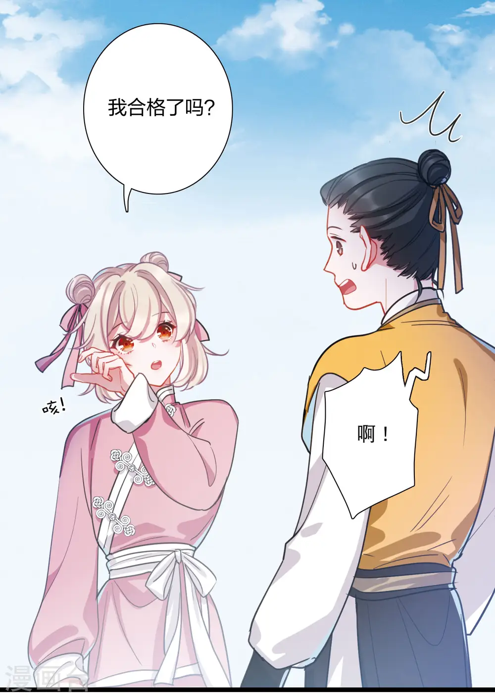 第110话 海选314