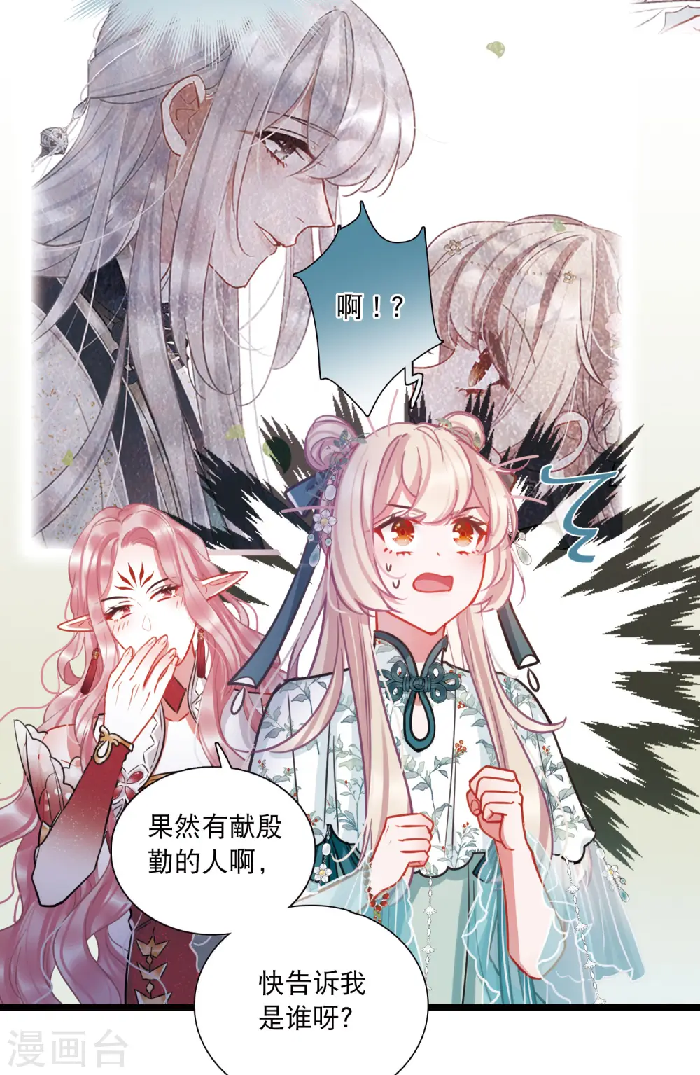 第159话 告诫224