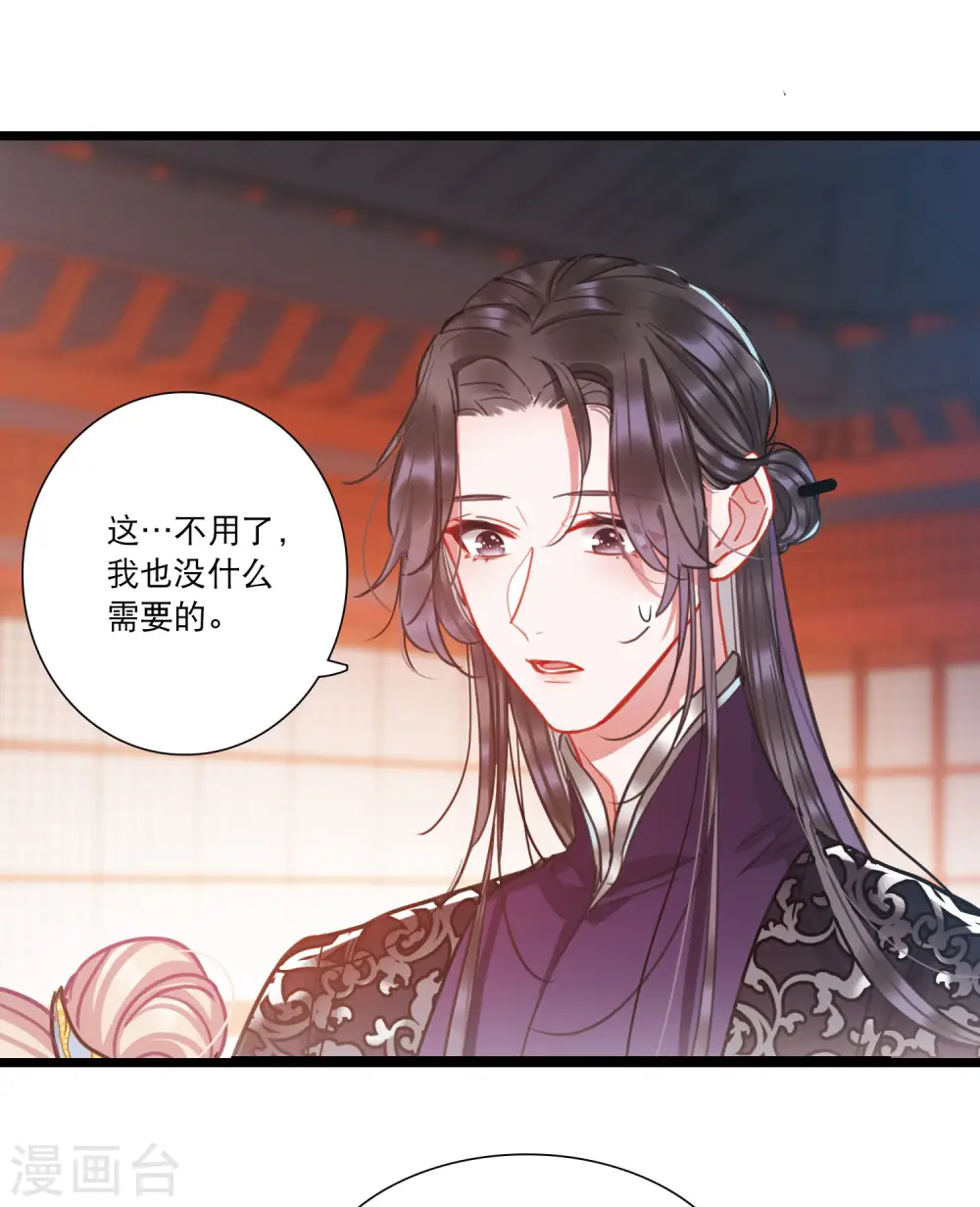 第91话 请求221