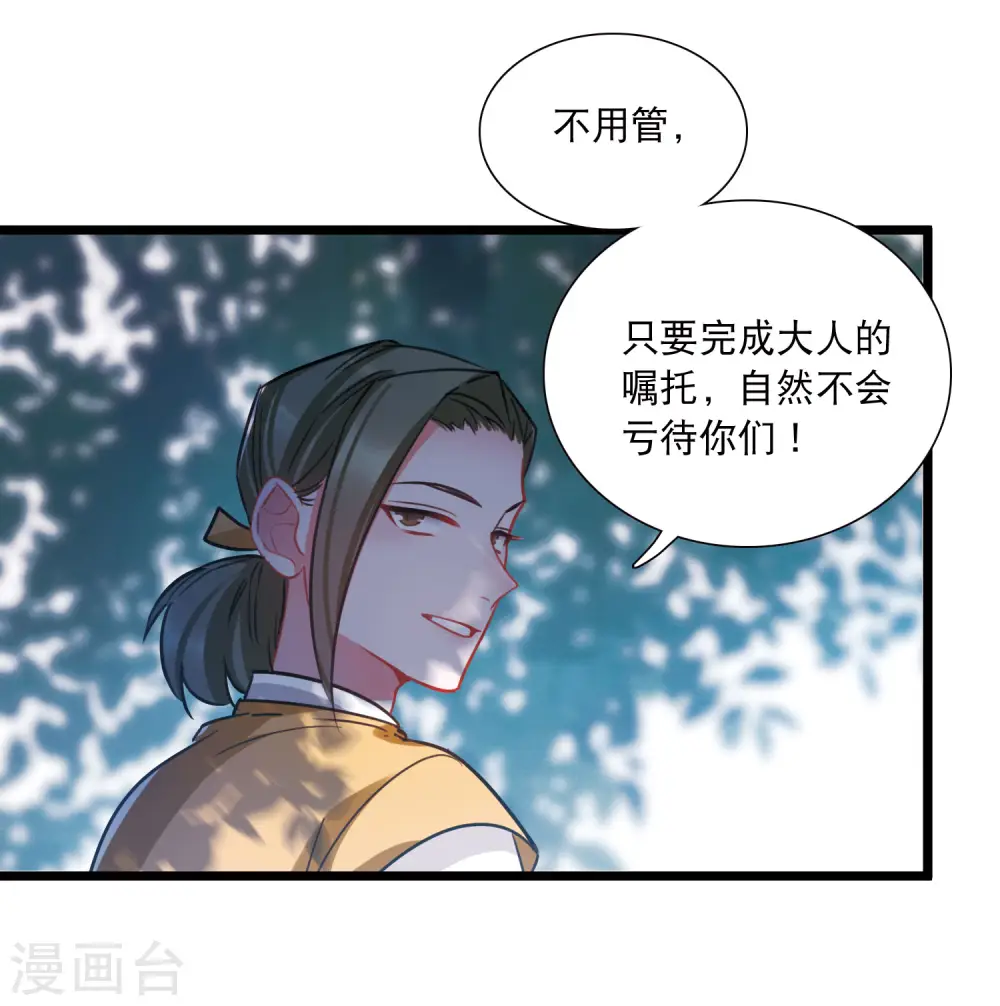 第160话 记忆8
