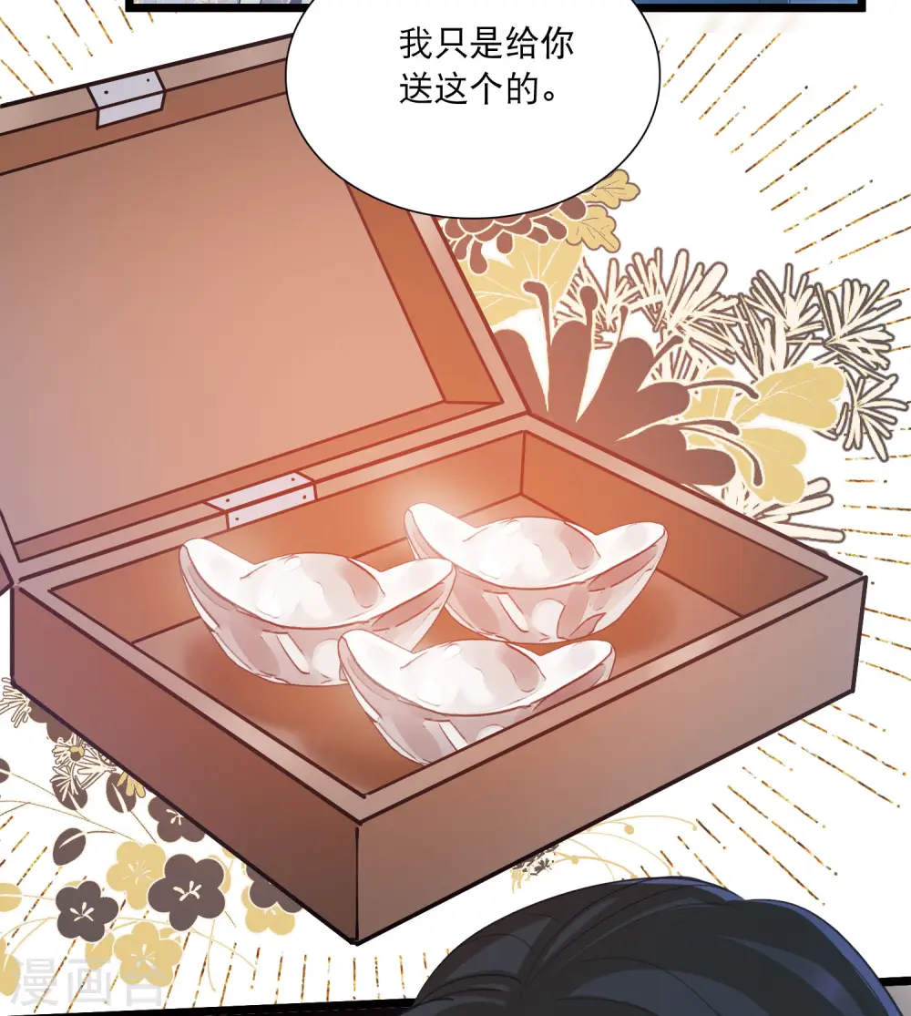 第143话 宽恕21
