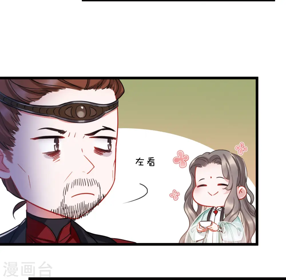第148话 寻父33