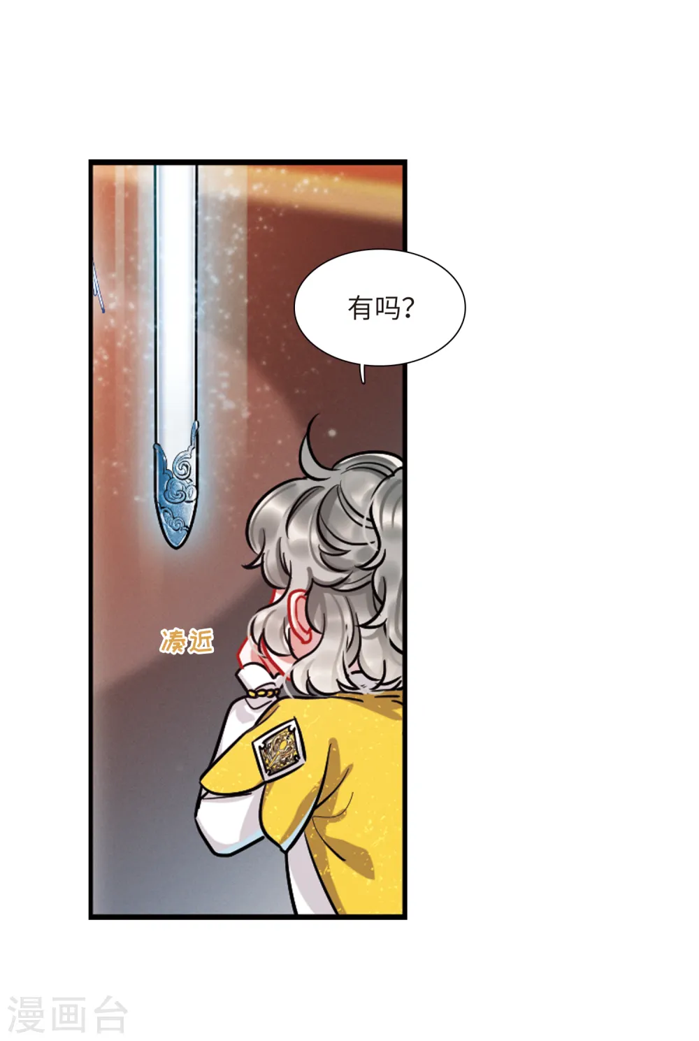 第58话 大雨19