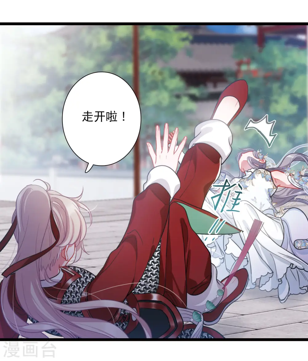 第134话 争斗218