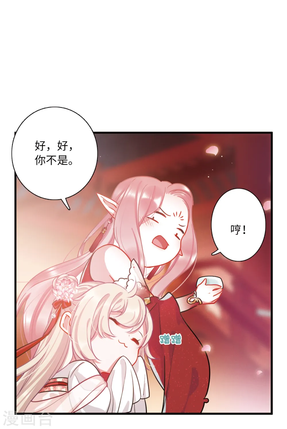 第28话 秘密18