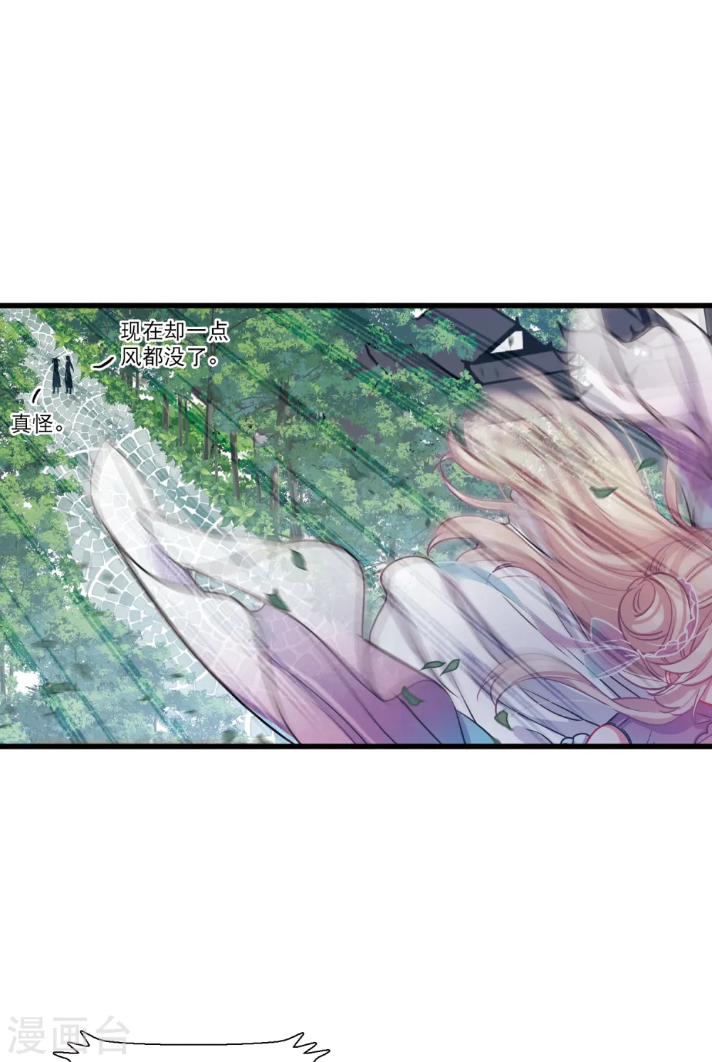 第70话 转机120