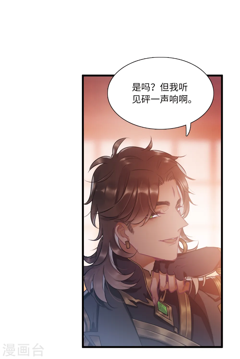 第35话 死物35
