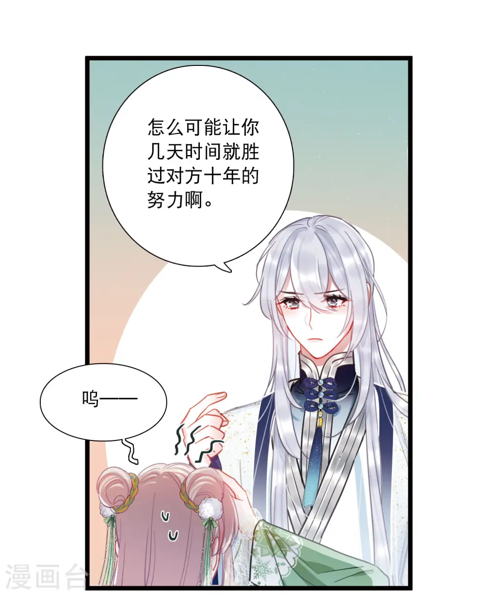 第128话 独立218