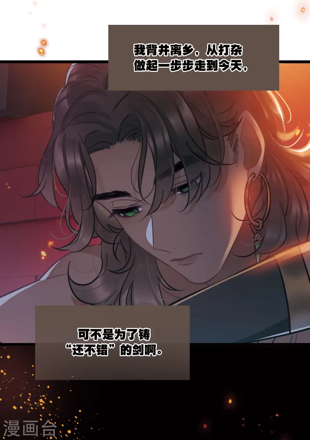 第157话 拒绝215
