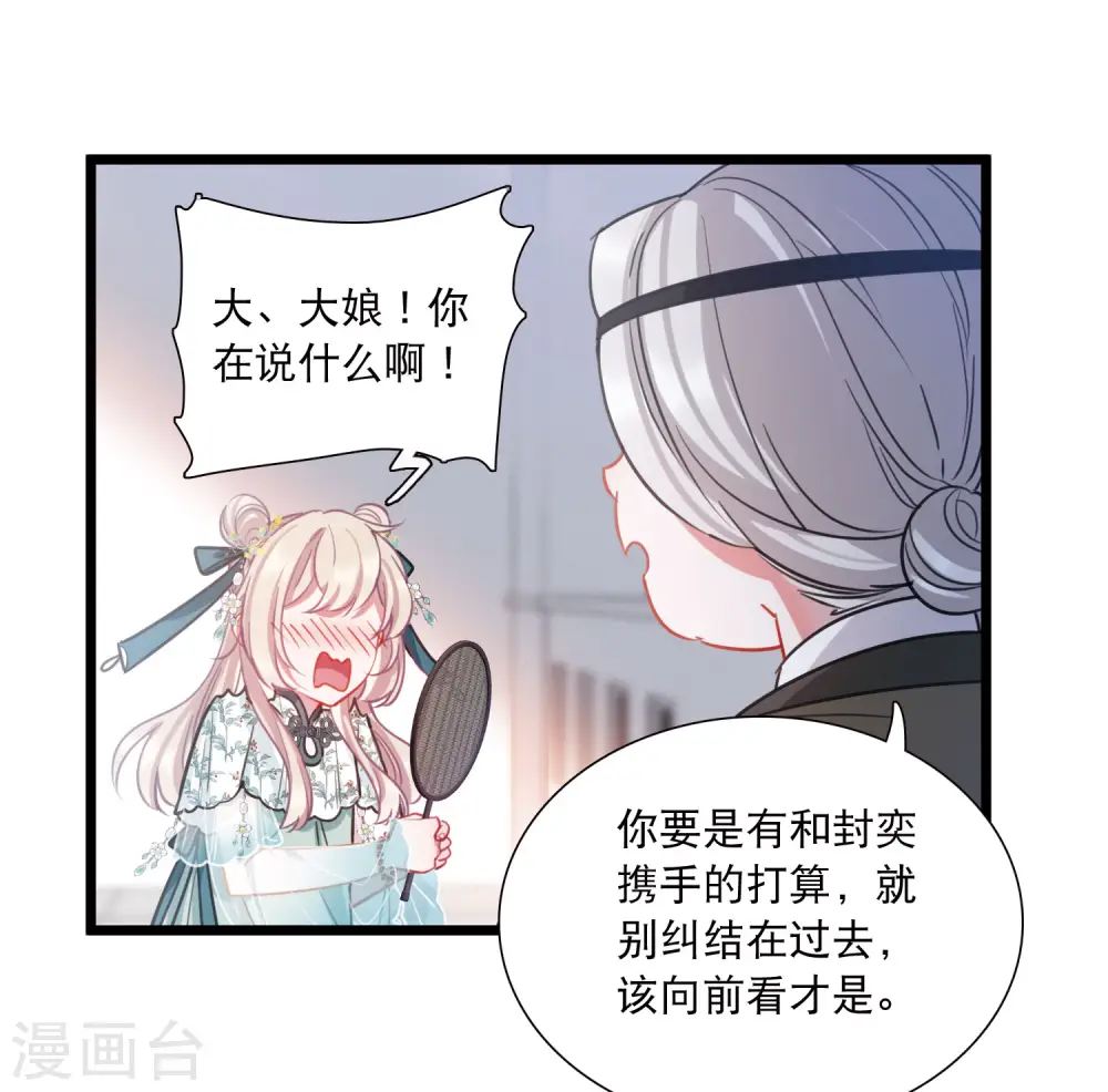 第155话 求证11