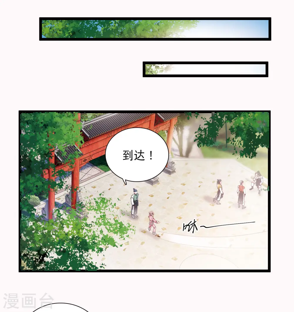 第114话 考验318