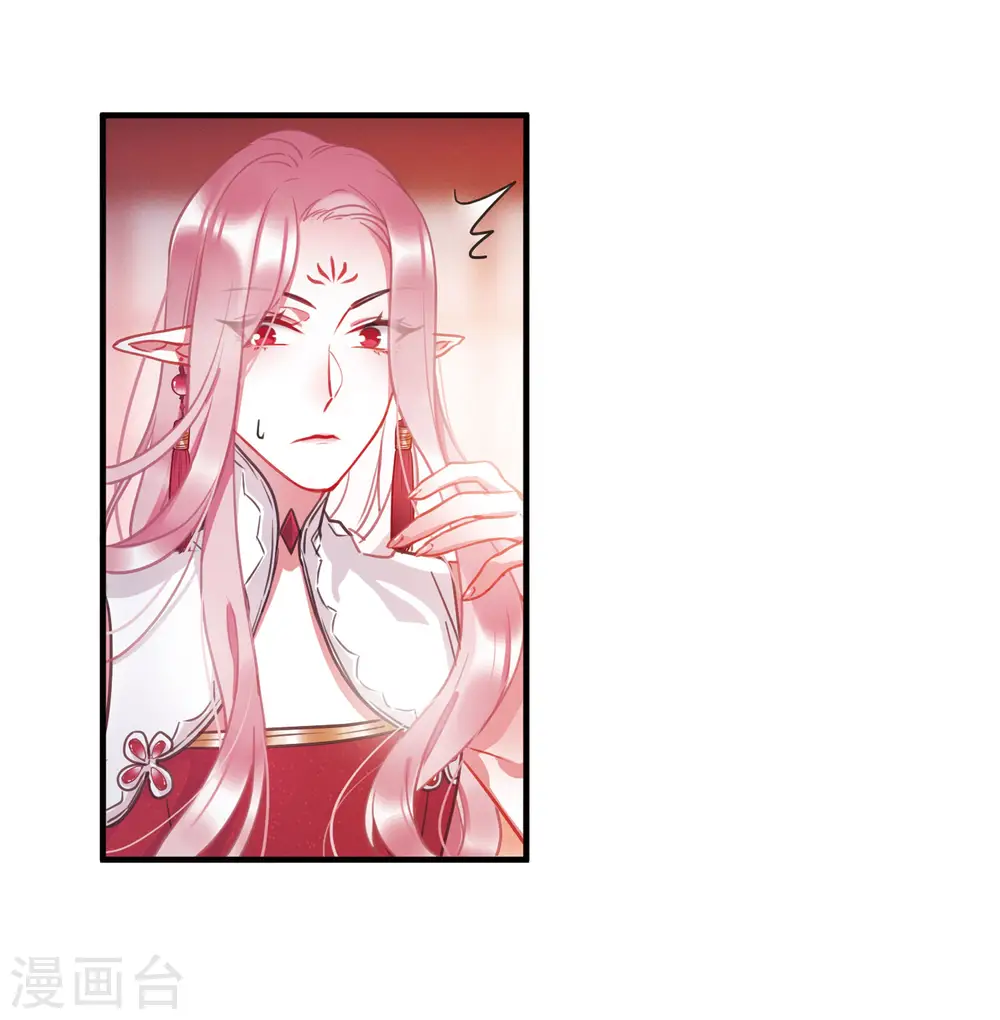 第16话 裂痕19