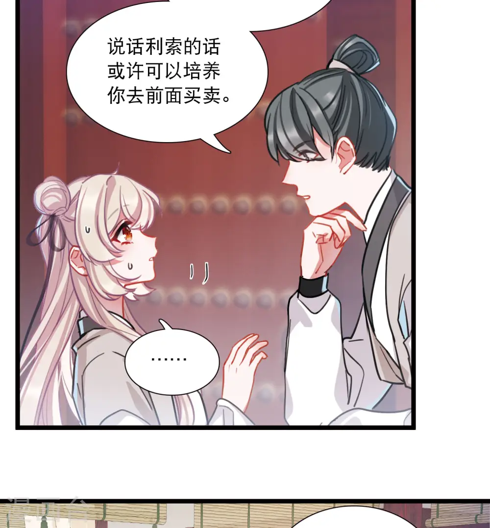 第102话 出击114
