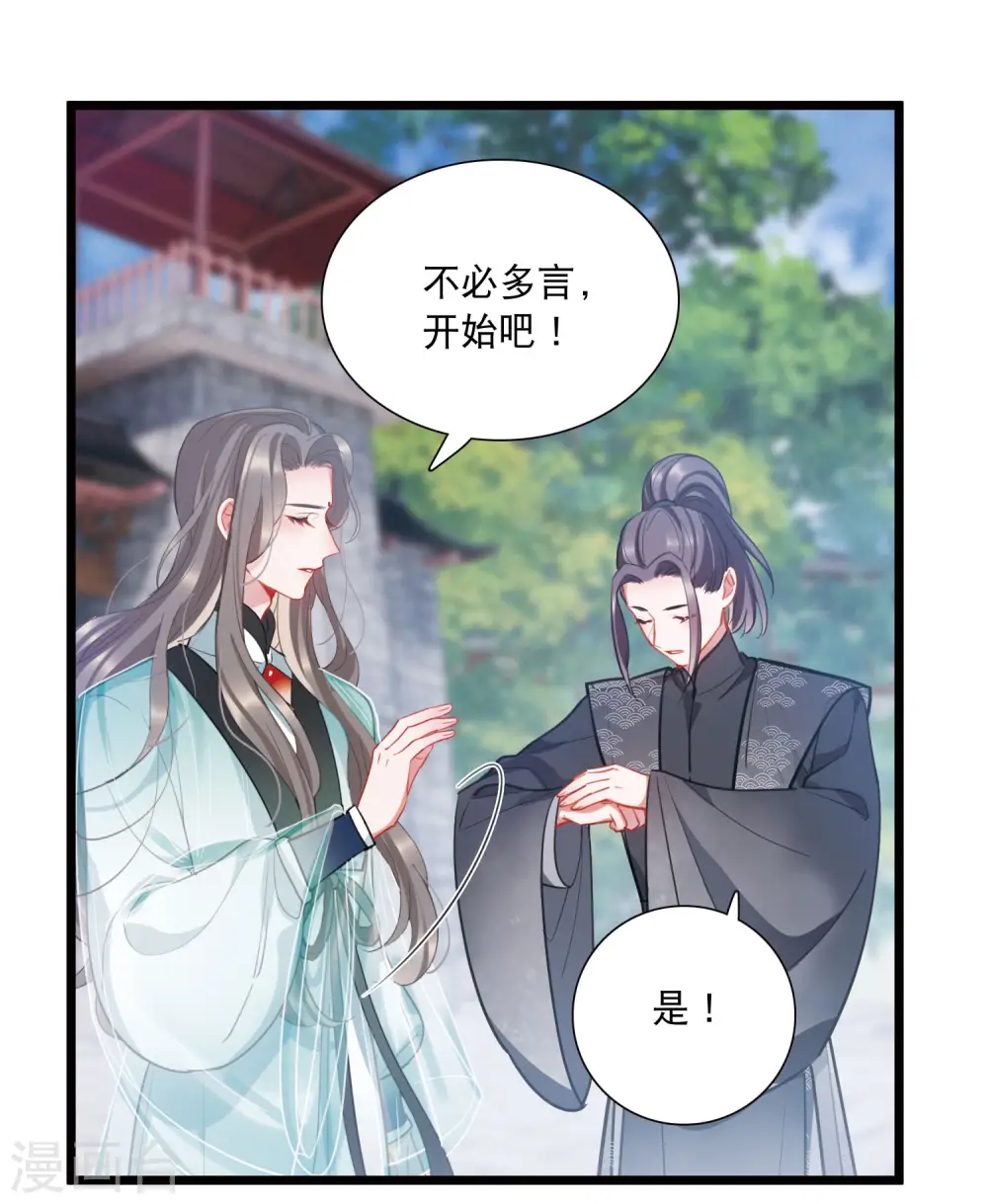 第137话 决战29