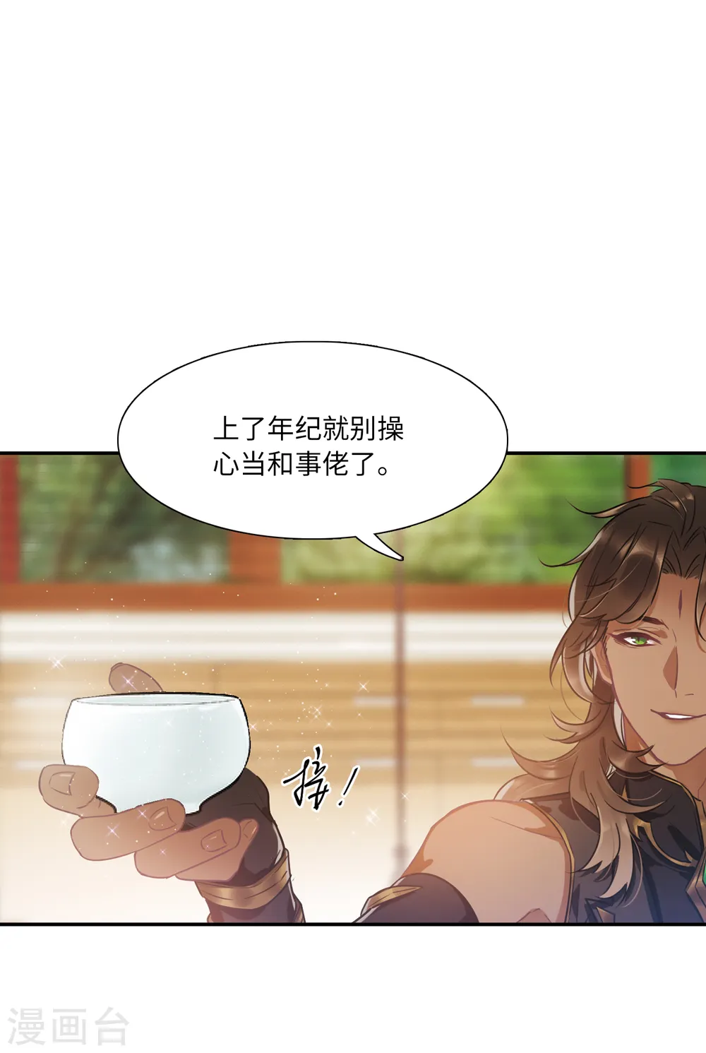 第28话 秘密124