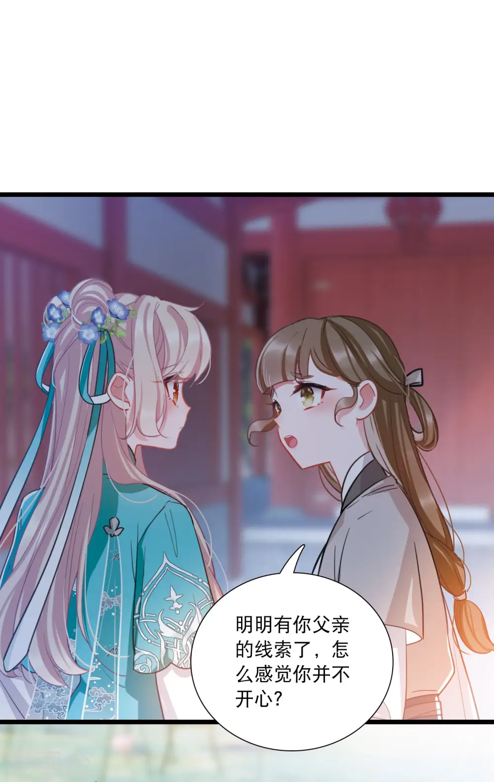 第146话 师叔24