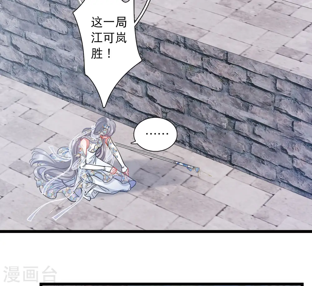第136话 界外211