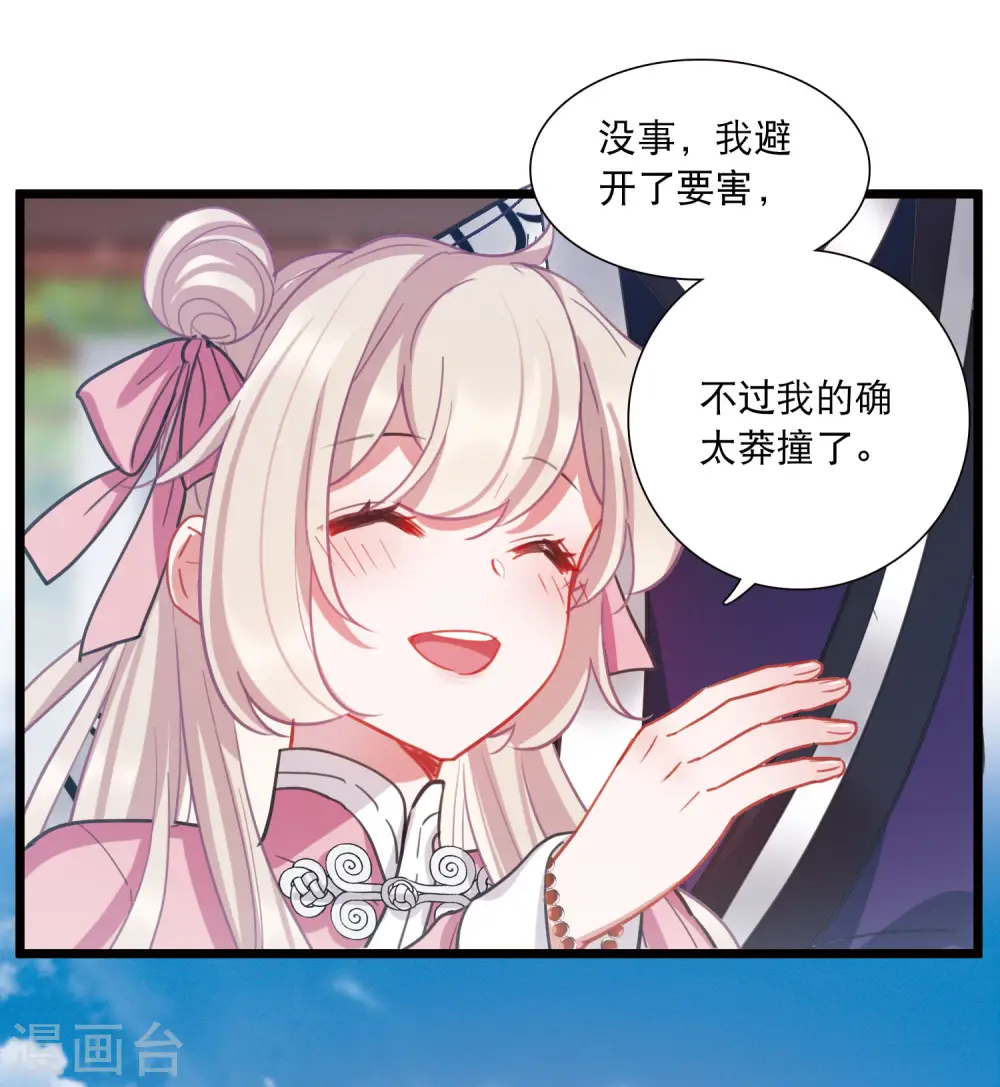 第140话 赌徒28