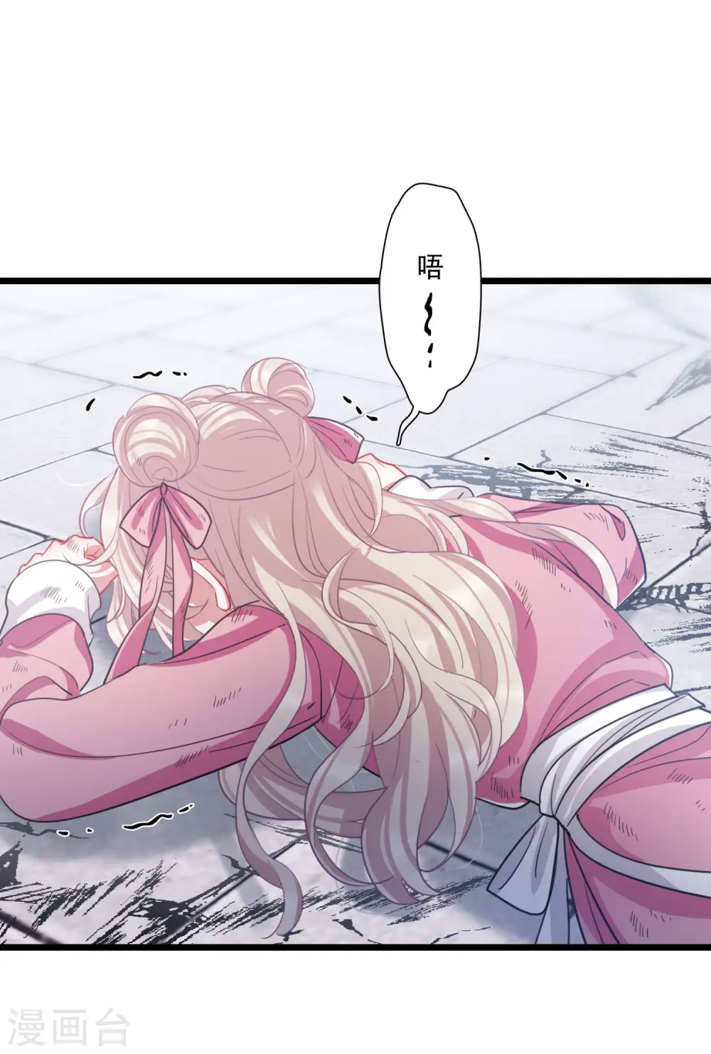 第138话 差距35