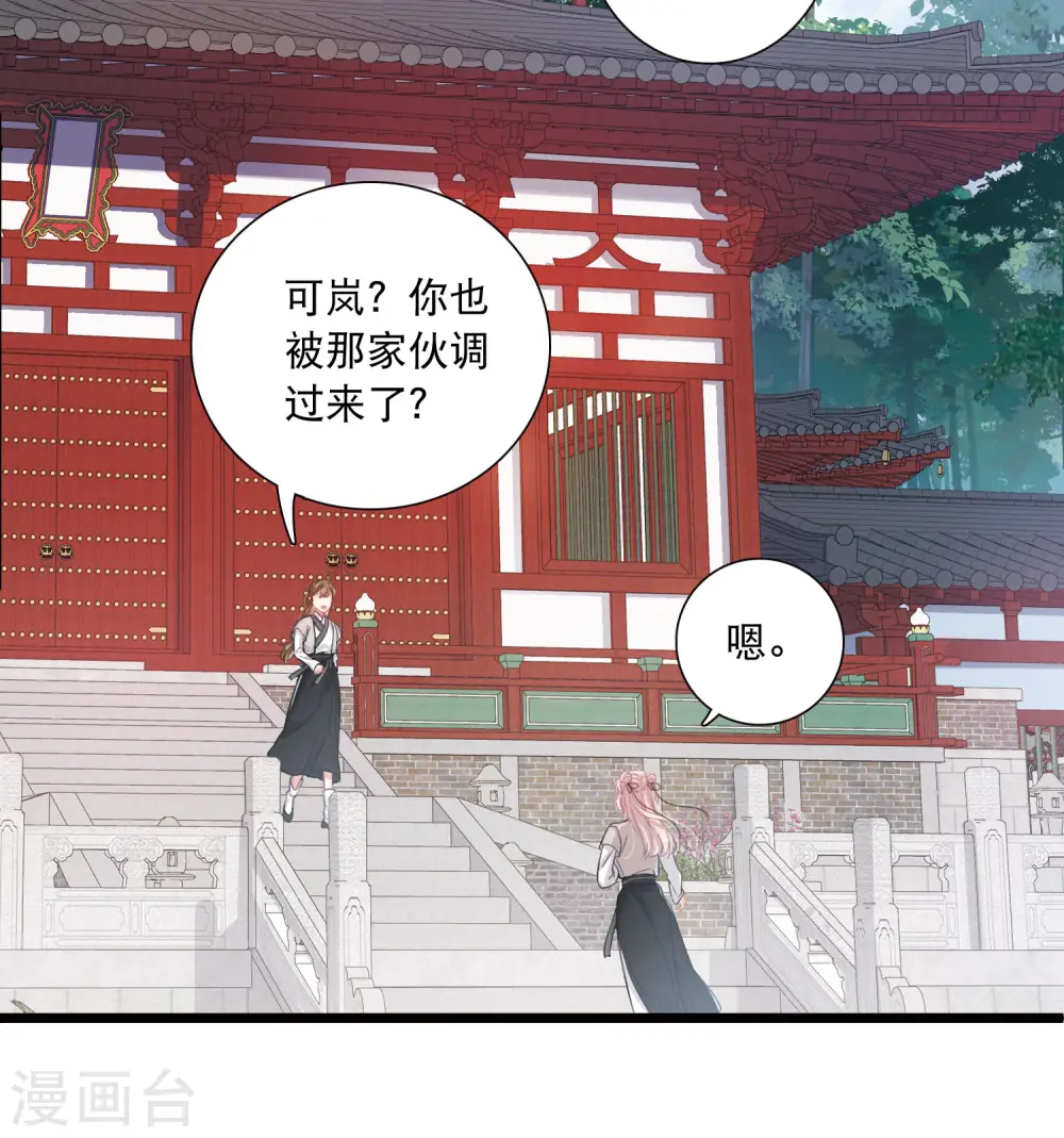 第102话 出击19