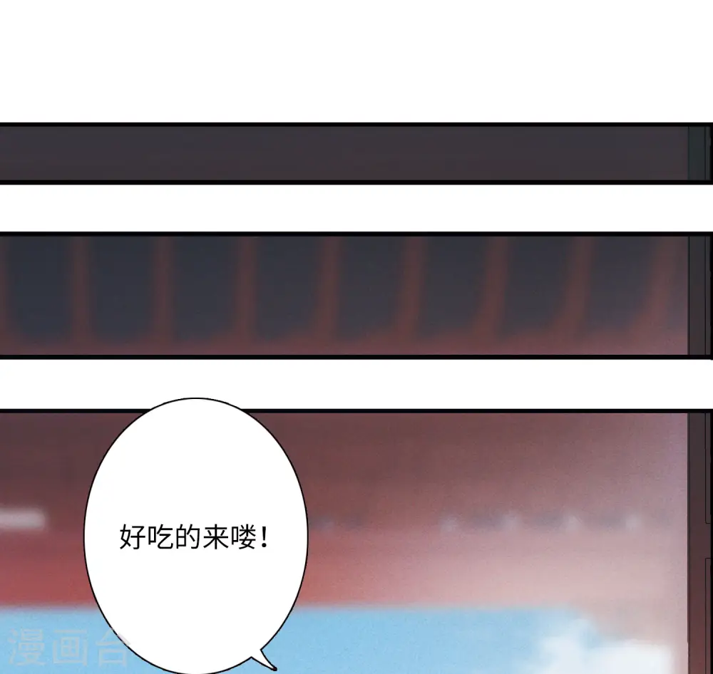 第21话 欢颜16