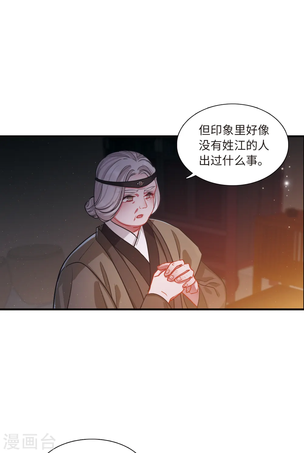 第54话 线索326