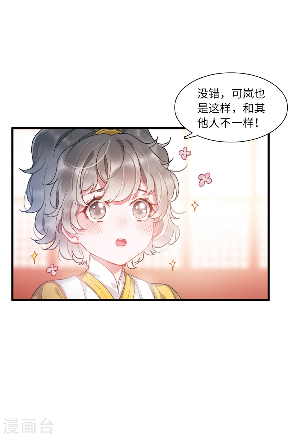 第34话 死物214