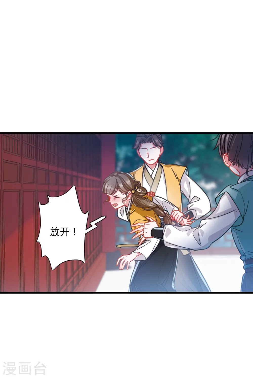 第74话 逆转27