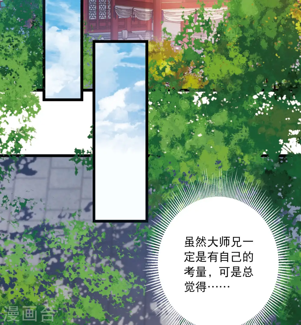第103话 出击214