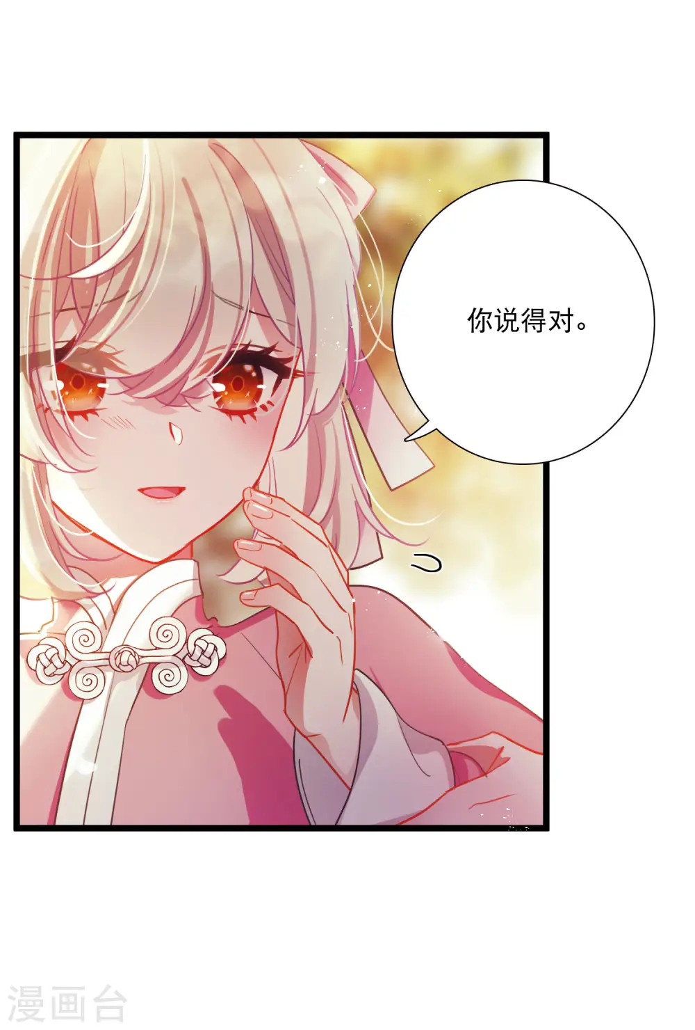 第122话 名单315