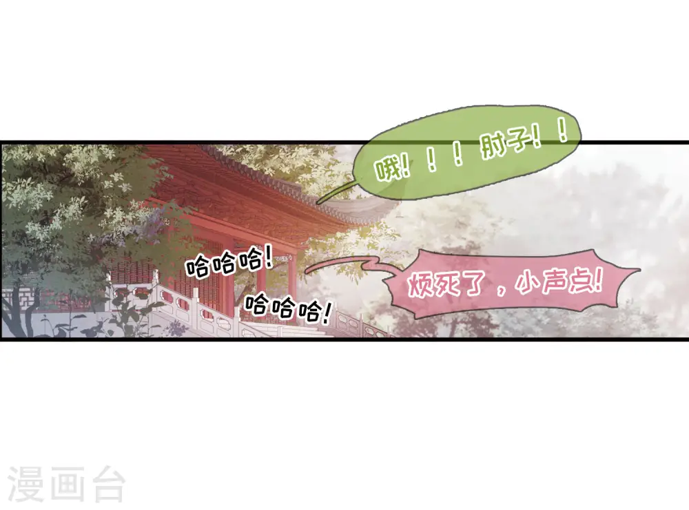 第21话 欢颜117