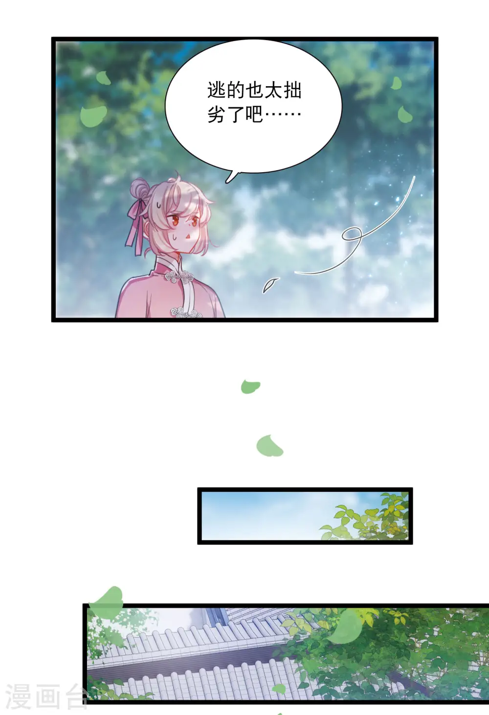 第121话 名单219