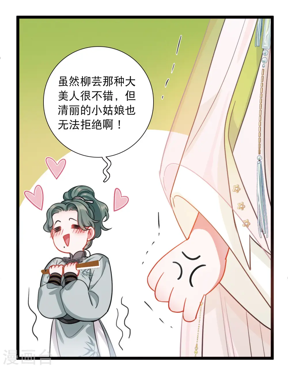 第124话 擂台124