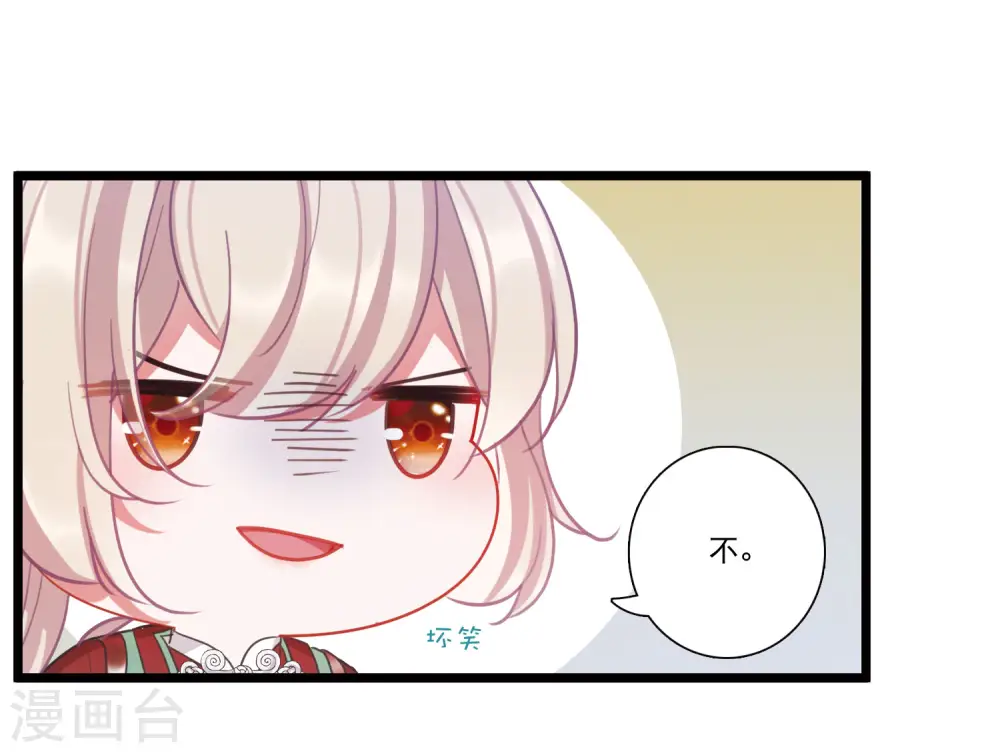 第135话 界外118