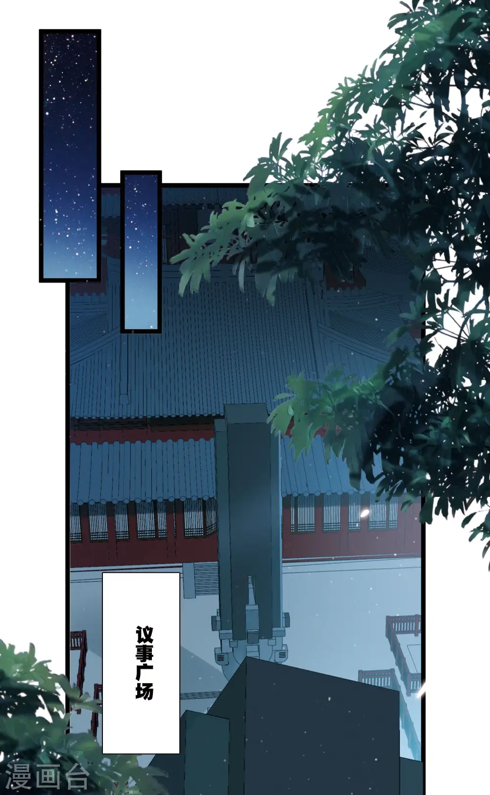 第162话 行动112