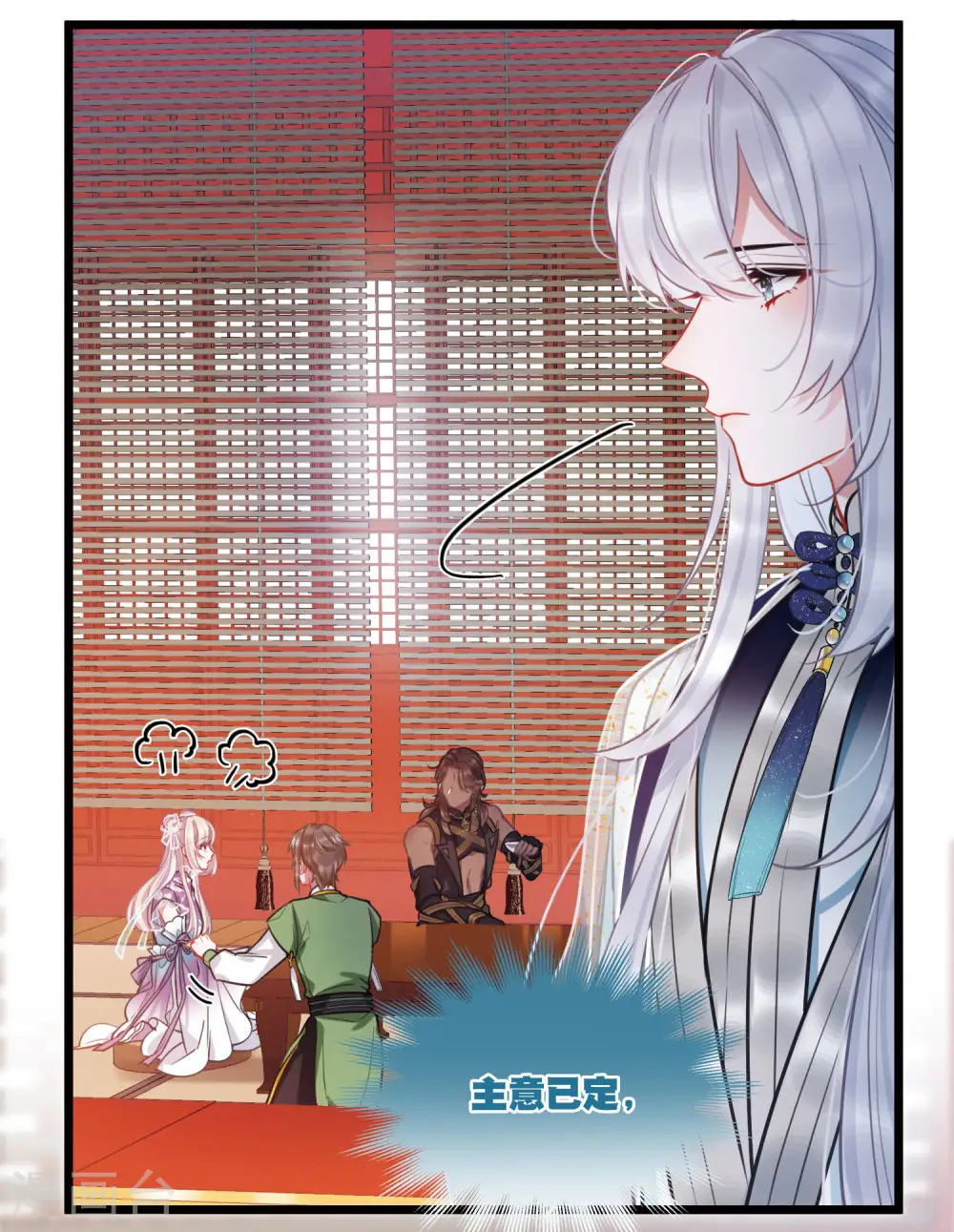 第163话 行动25
