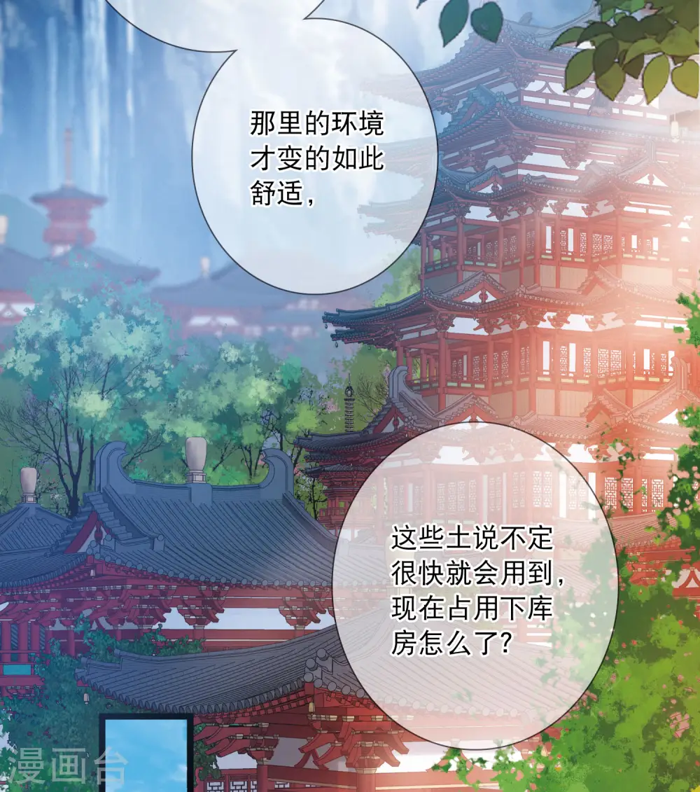 第103话 出击213