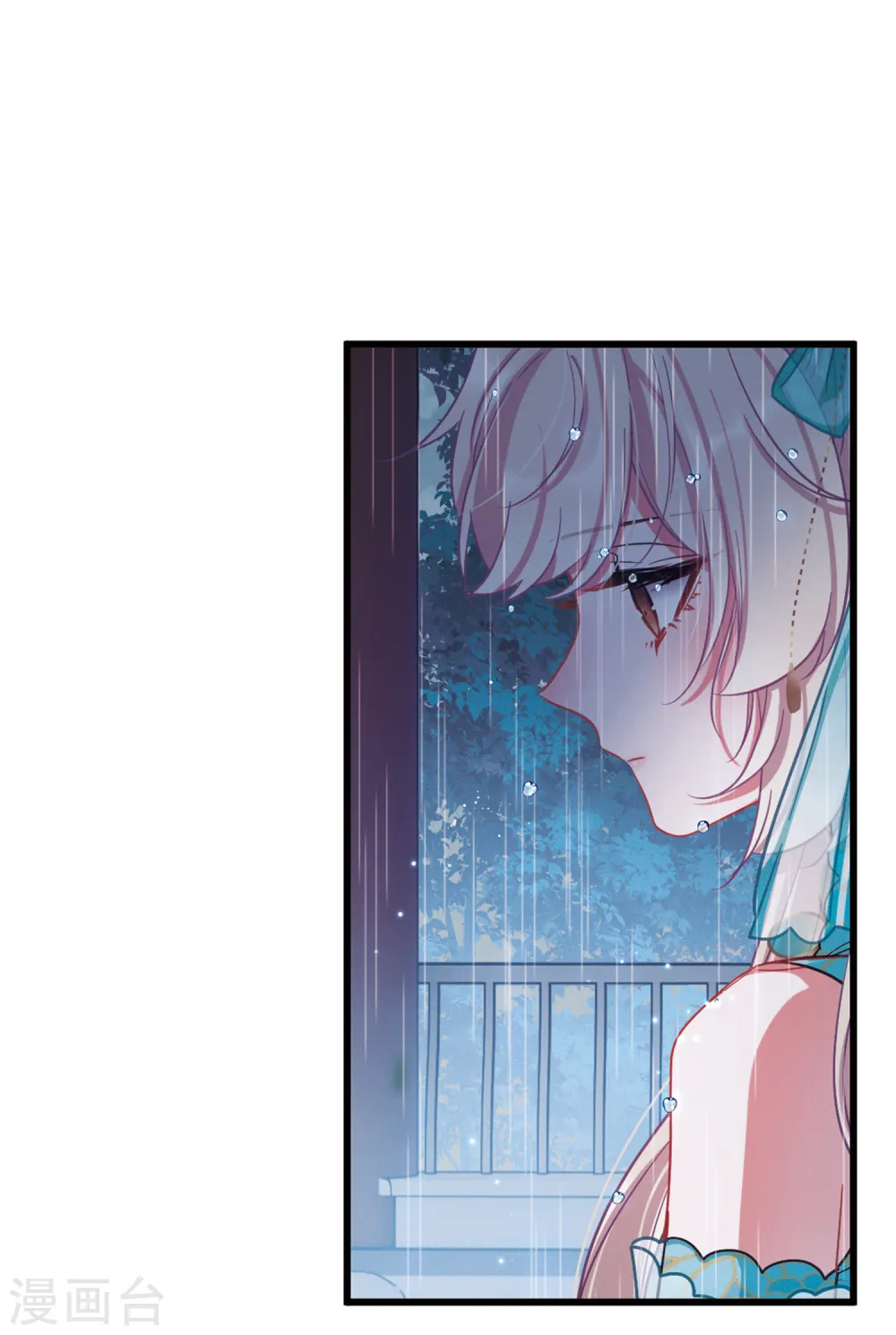 第58话 大雨121