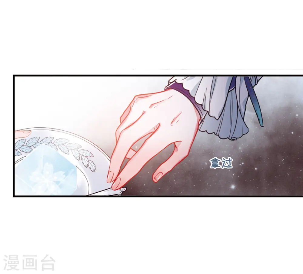 第22话 欢颜220