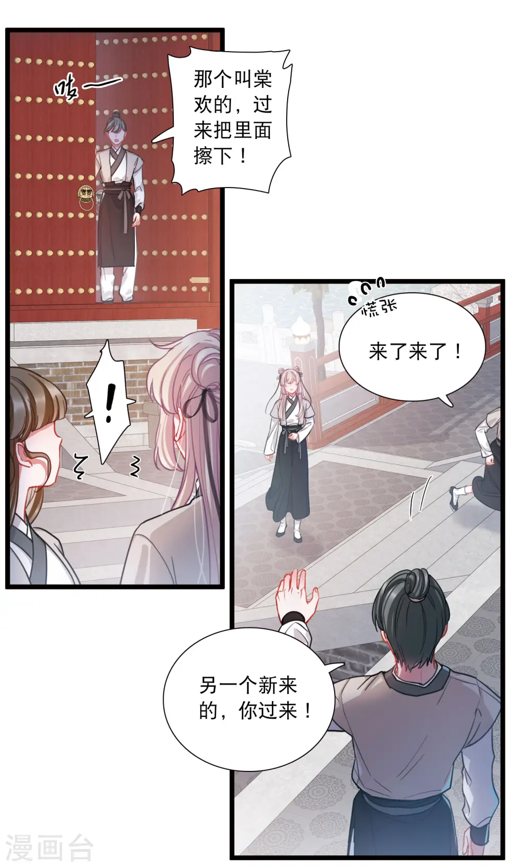 第102话 出击111