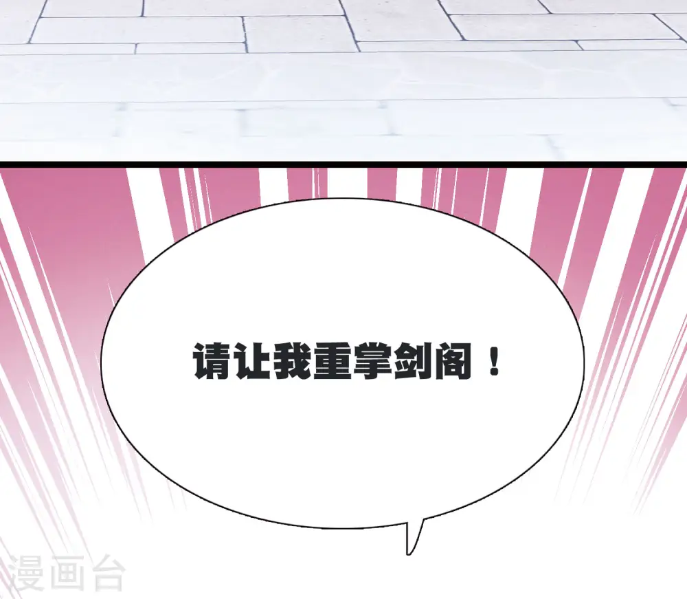 第140话 赌徒47