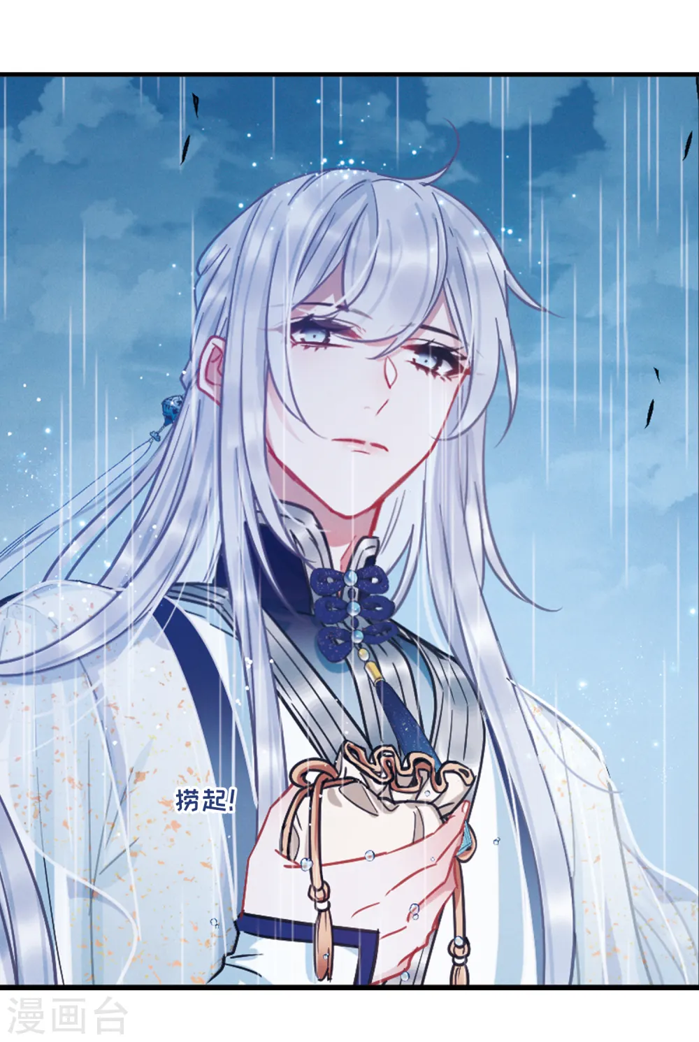第58话 大雨126