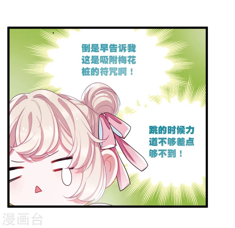 第113话 考验27