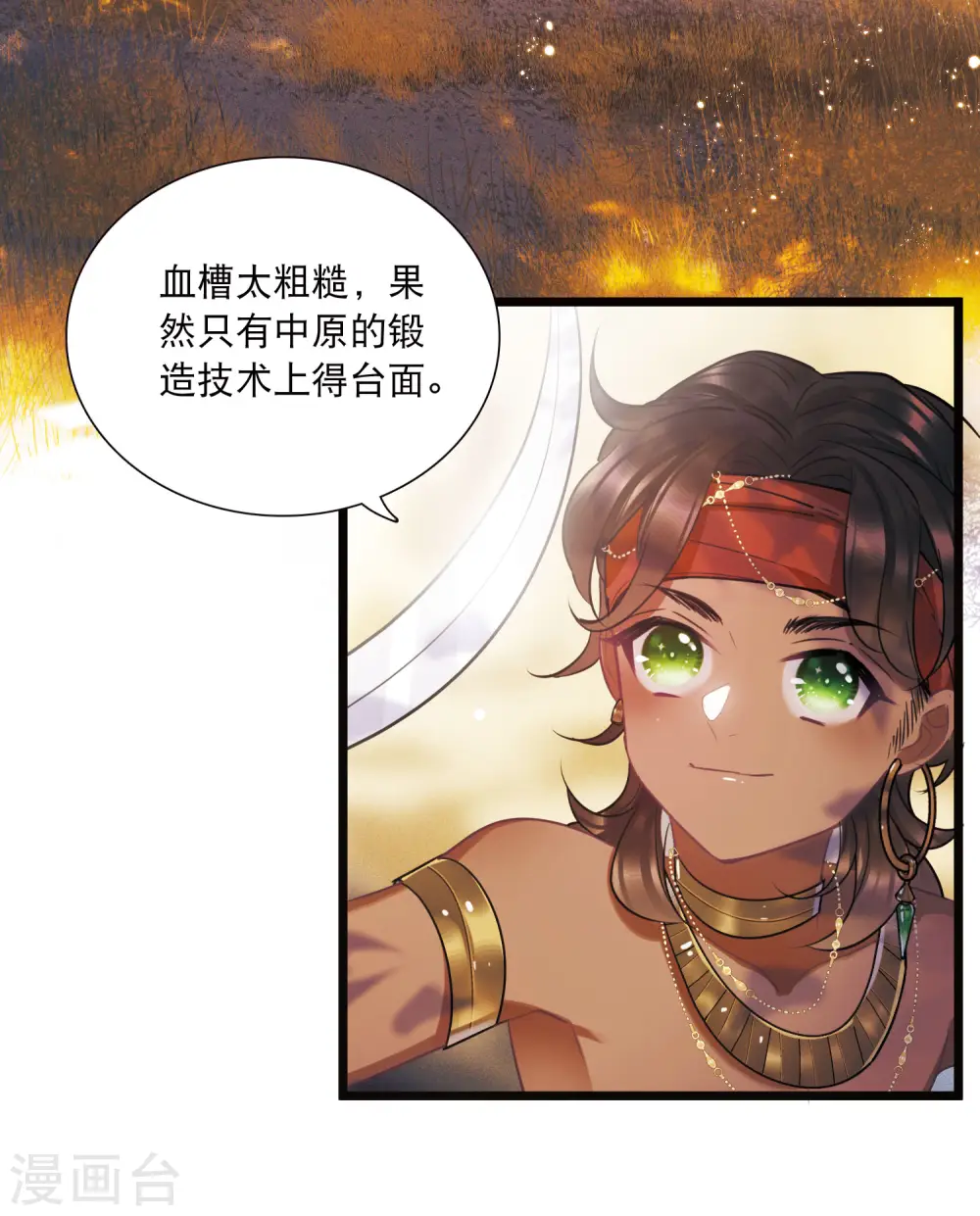 第155话 求证32