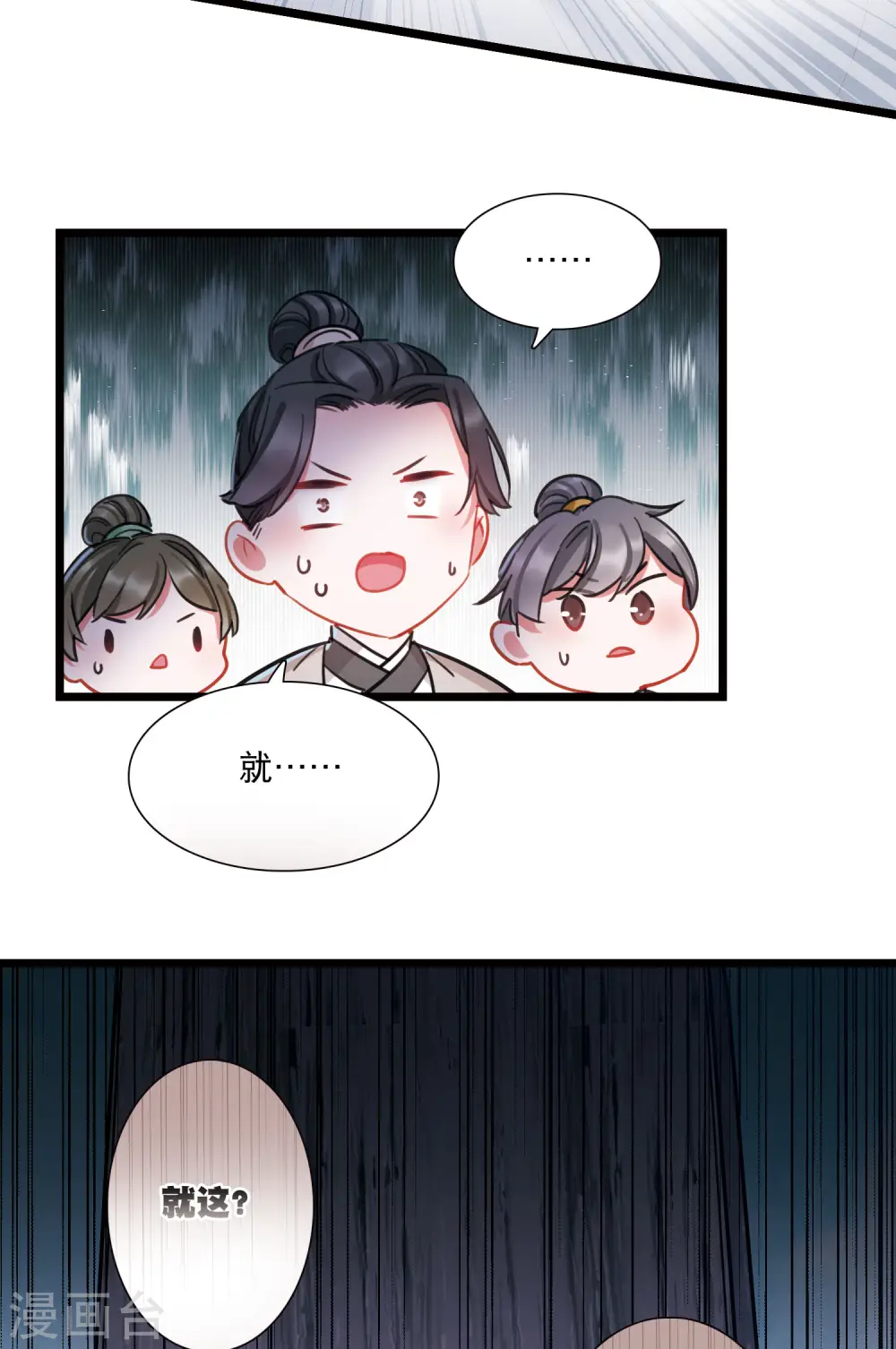 第109话 海选219