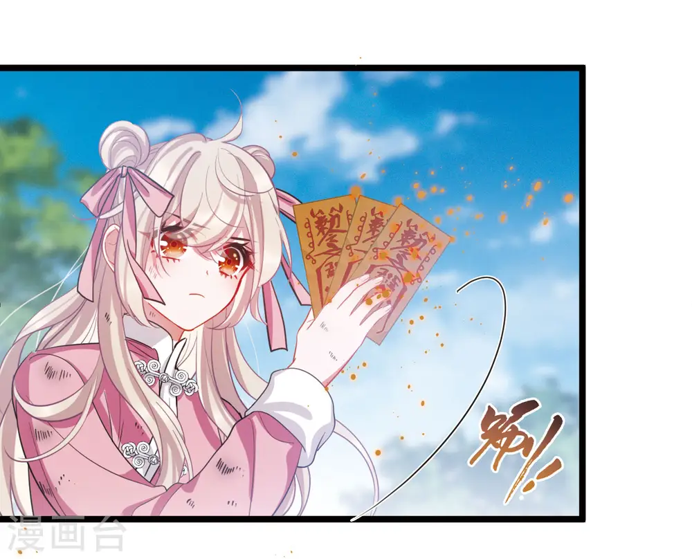 第138话 差距20