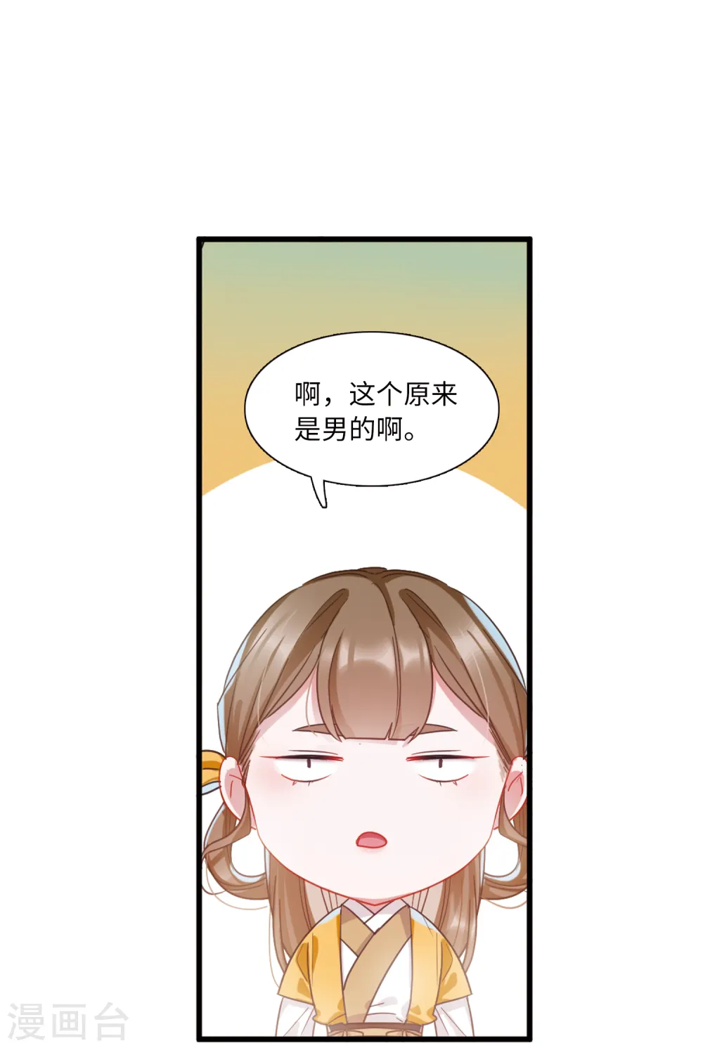 第35话 死物310