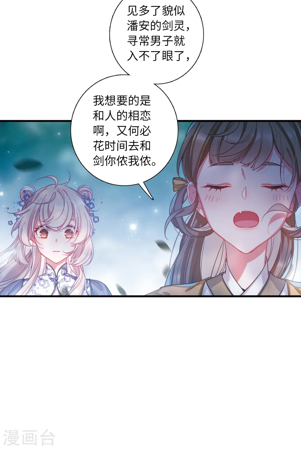 第36话 死物413