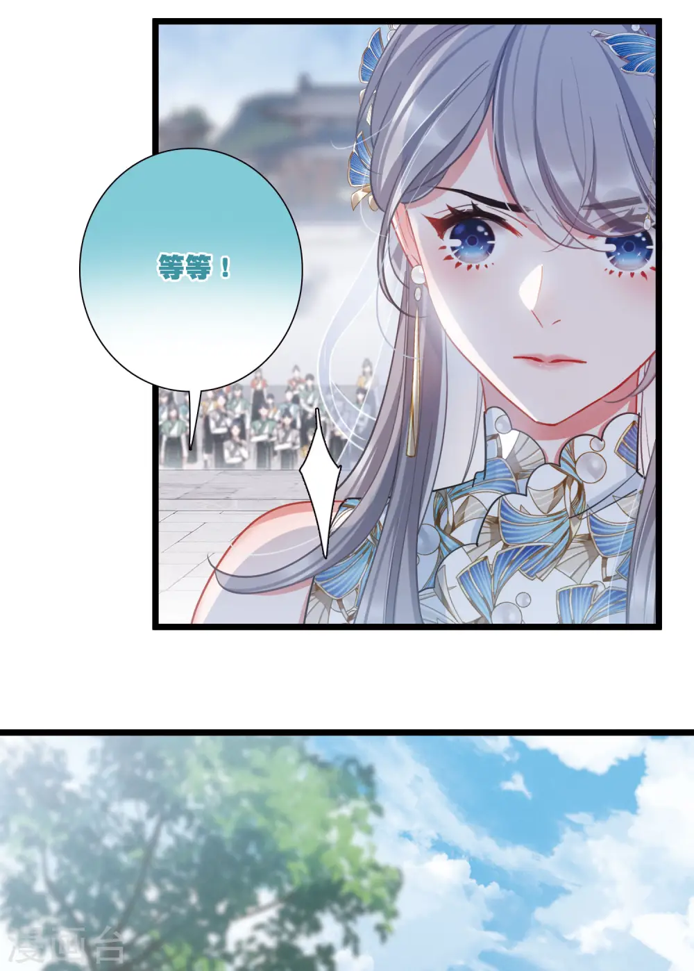 第133话 争斗110