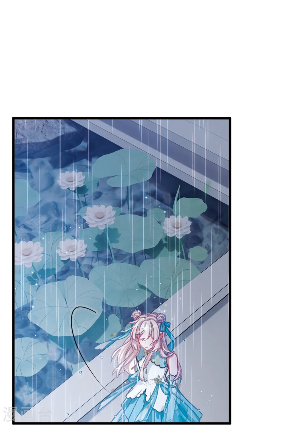 第58话 大雨122